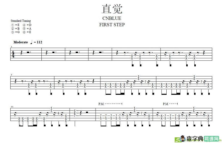 直觉吉他曲谱(CNBLUE作曲)