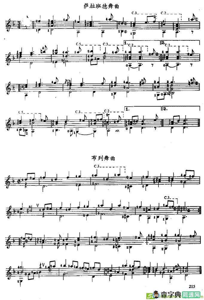 D小调组曲吉他曲谱