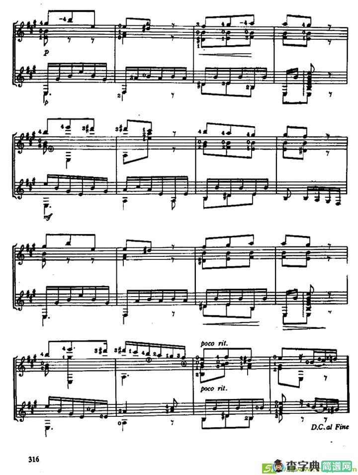 船歌吉他曲谱