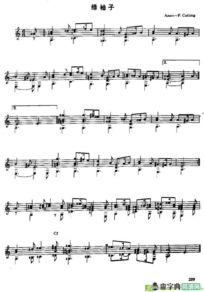 绿袖子吉他曲谱