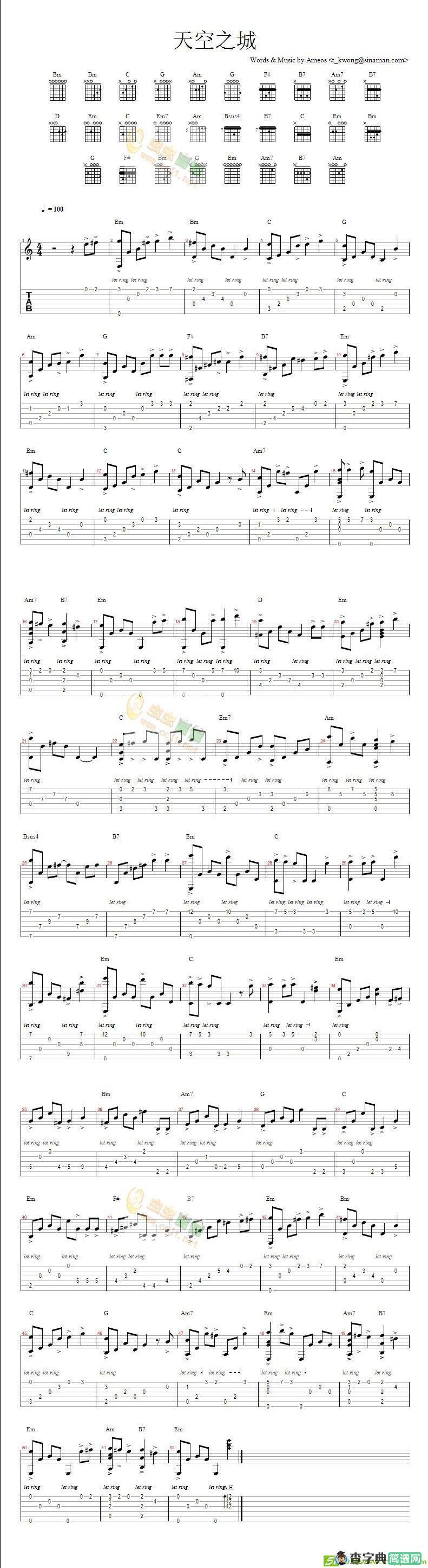天空之城吉他谱(久石让作曲)