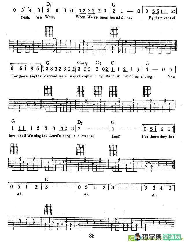 巴比伦河吉他曲谱（Rivers of Babylon）
