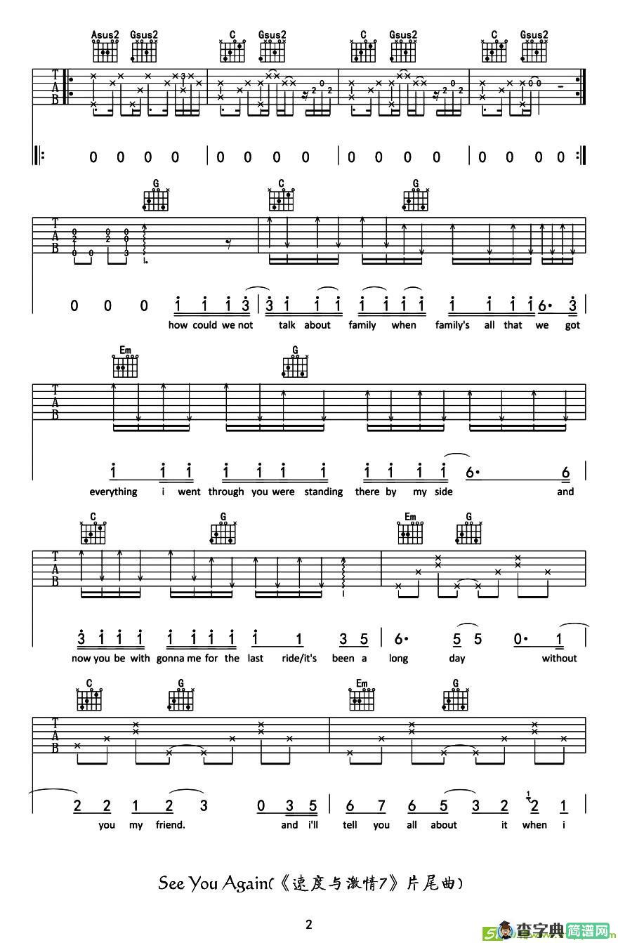 See You Again吉他曲谱(刘淇铭作曲)