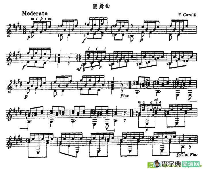圆舞曲吉他曲谱