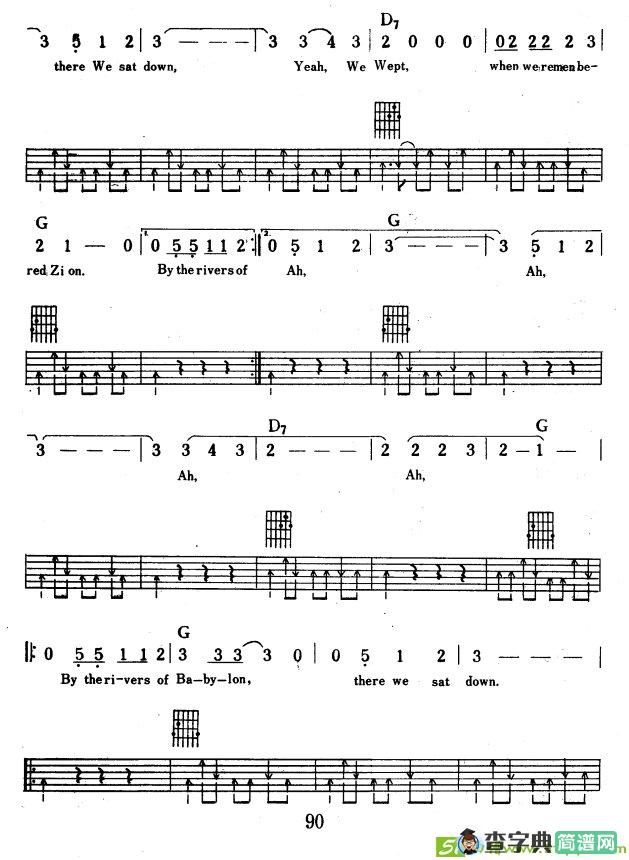巴比伦河吉他曲谱（Rivers of Babylon）