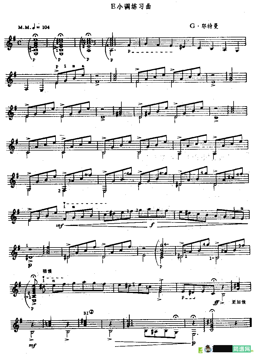 e小调古典吉他练习曲吉他谱