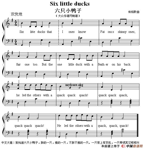 Six little ducks（六只小鸭子） （英文儿歌弹唱）钢琴谱