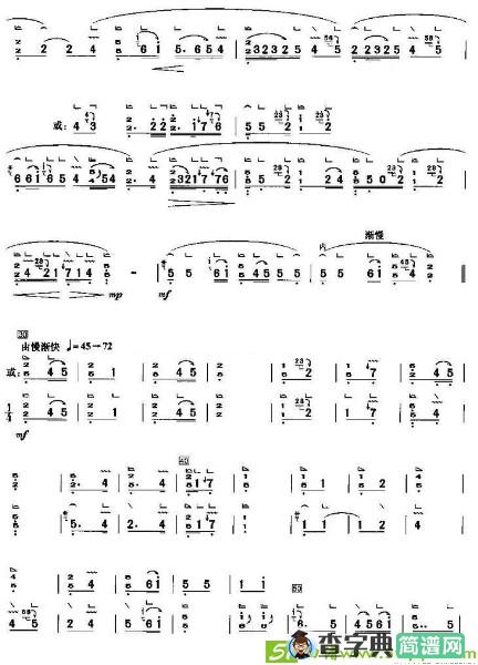 禅院钟声古筝古琴谱