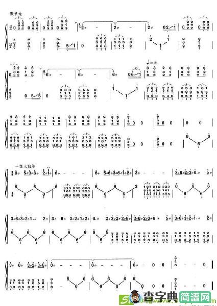 绣金匾随想曲古筝古琴谱
