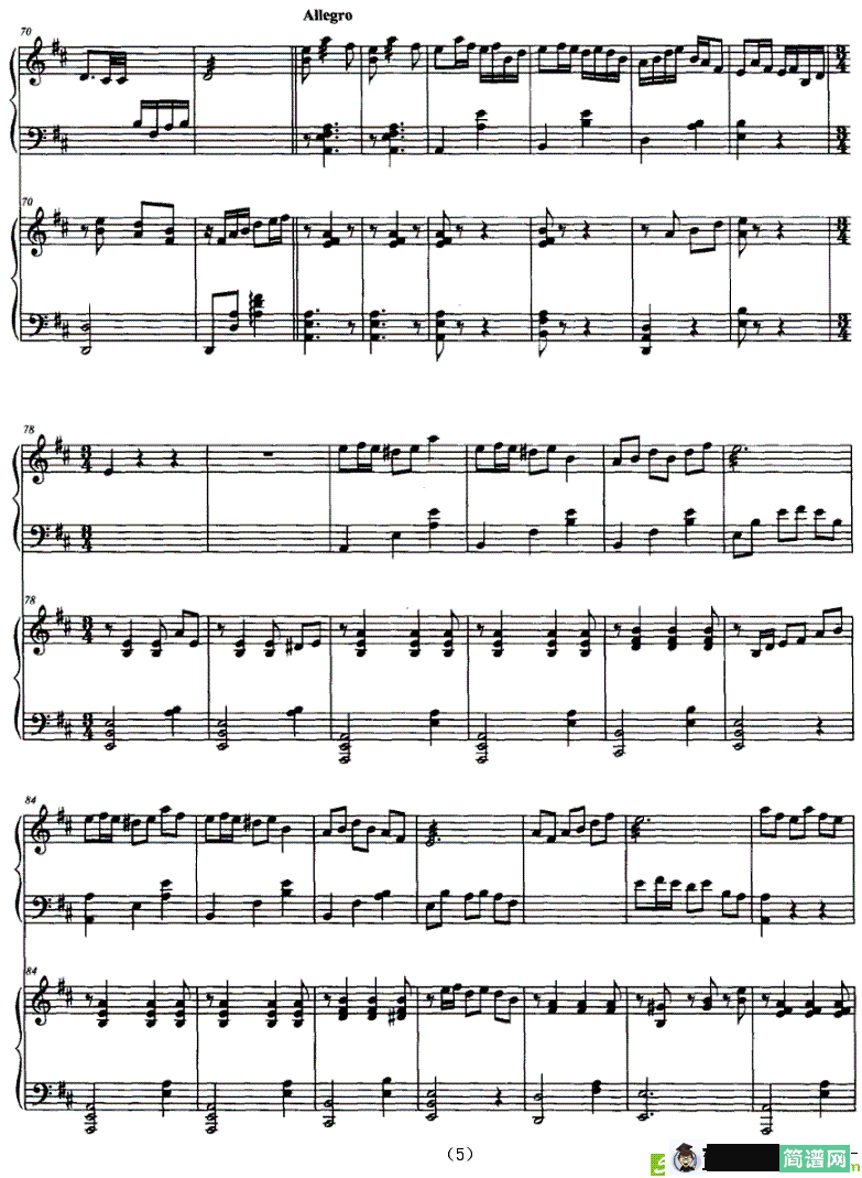 金韵十月秋古筝古琴谱(何占豪作曲)