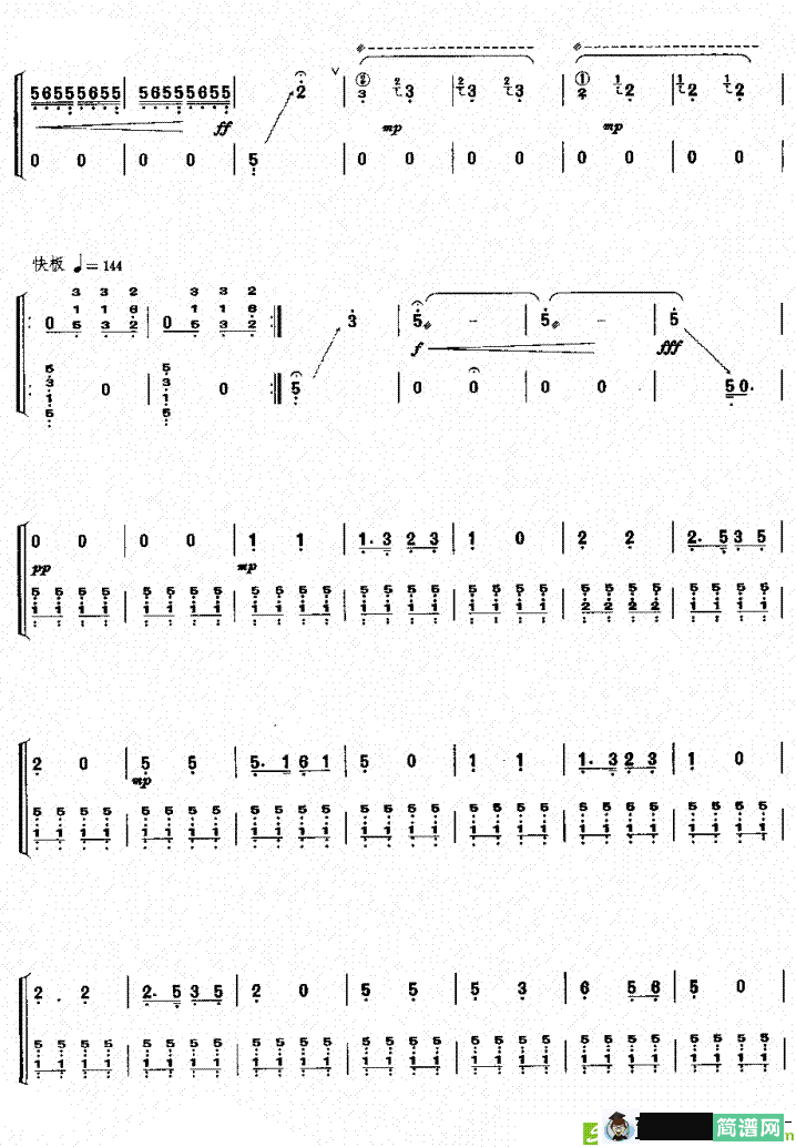 金陵怀古古筝古琴谱(涂永梅作曲)