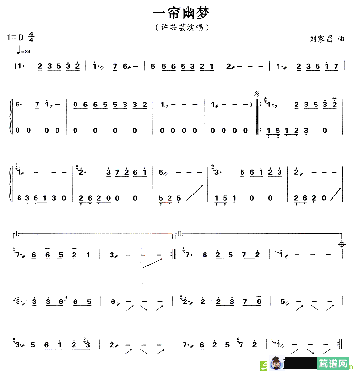 一帘幽梦古筝古琴谱(刘家昌作曲)