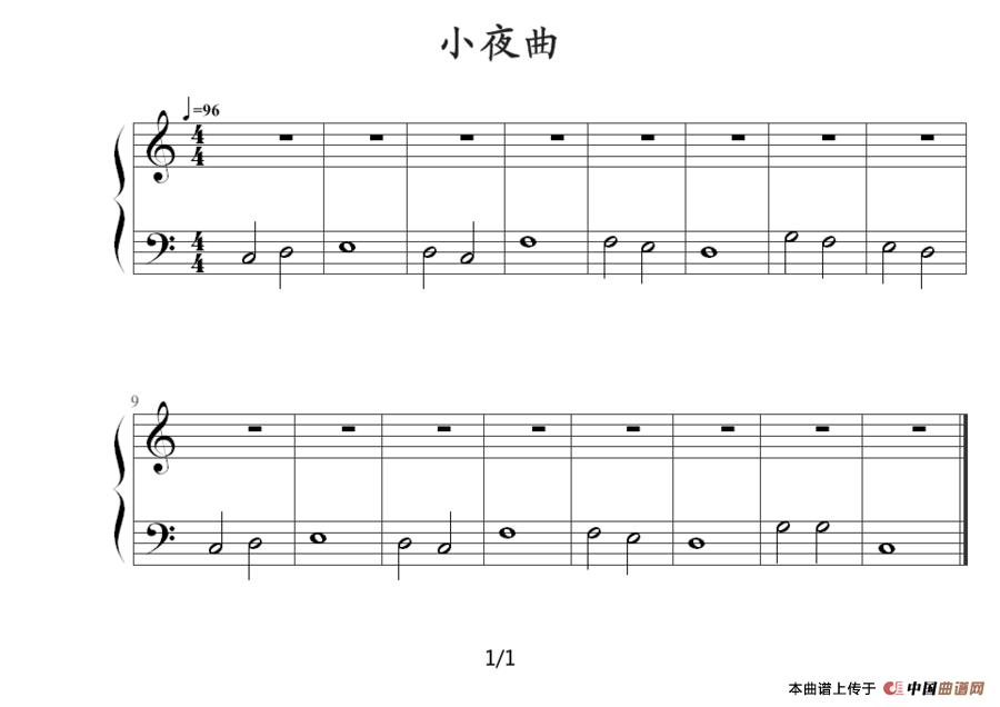 小夜曲（约翰 ▪ 汤普森编曲版）钢琴谱
