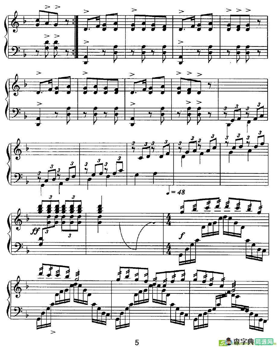 小河淌水古筝古琴谱(姚运才编曲作曲)