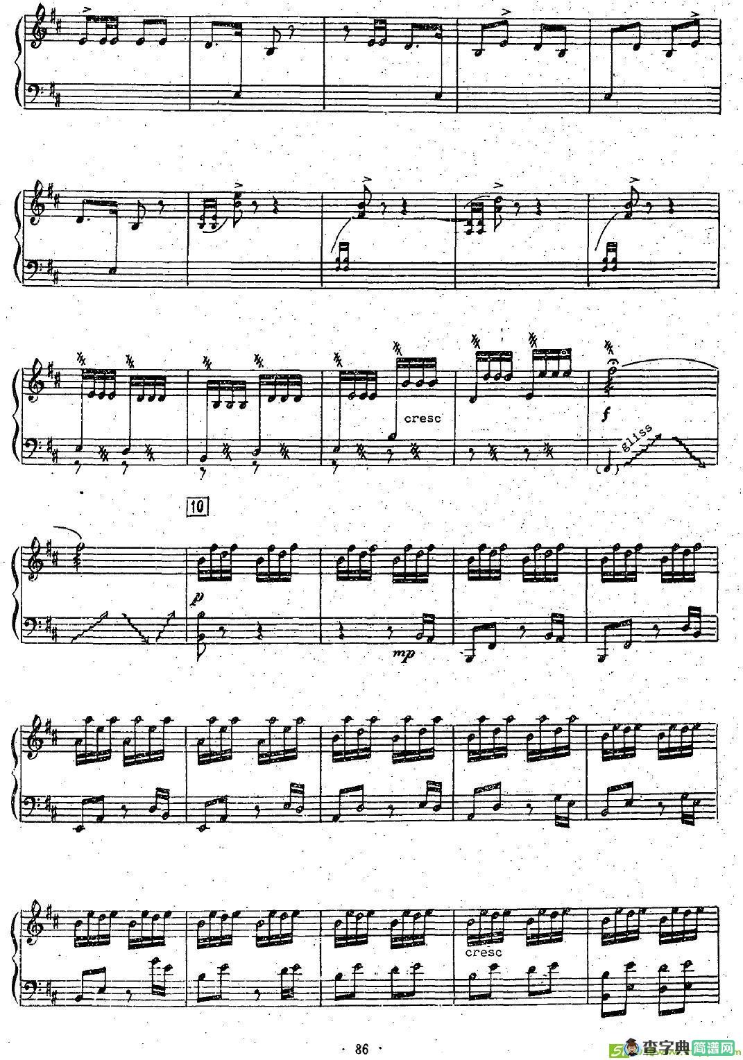 楚魂古筝古琴谱(朱毅作曲)