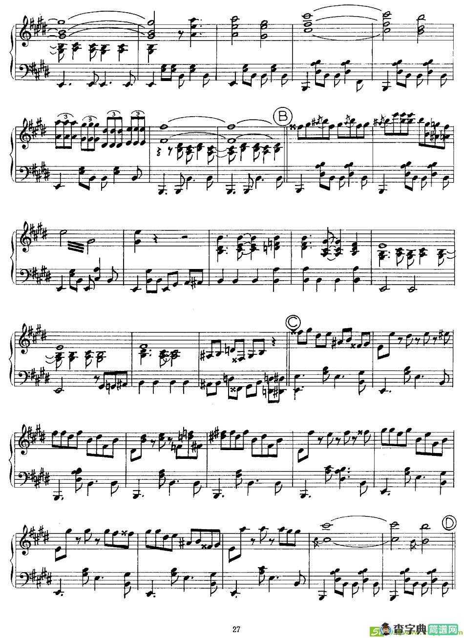 忆故人曲谱