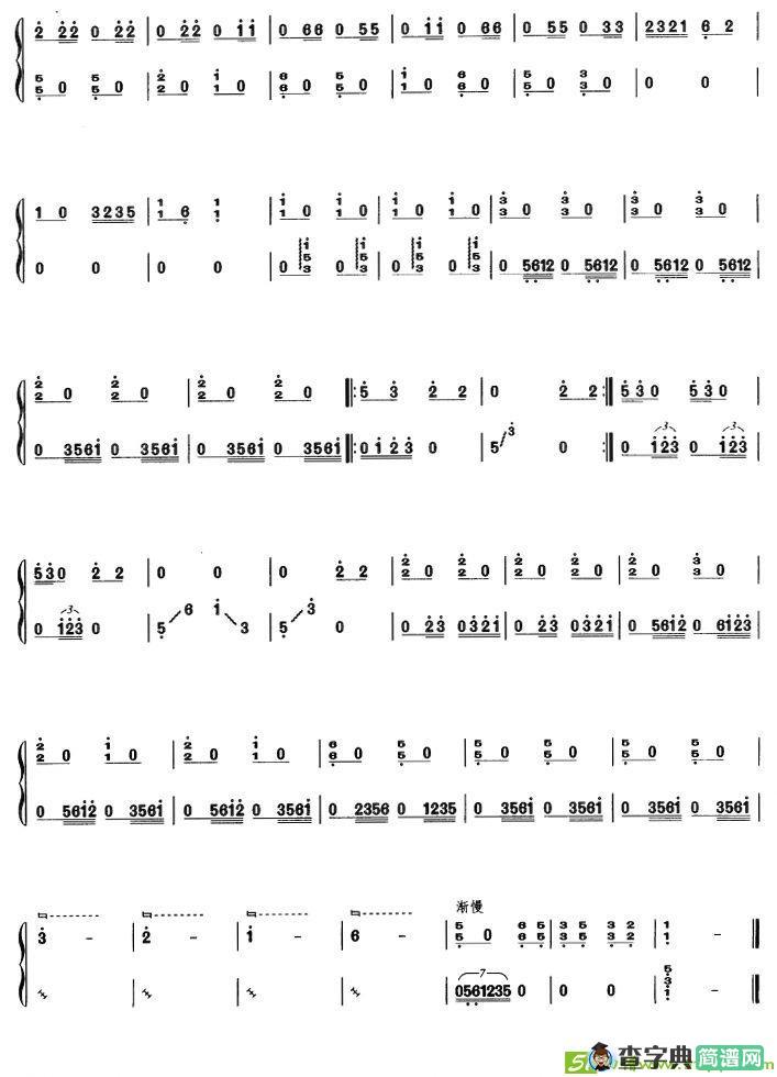 大起板古筝古琴谱(曹桂芬作曲)