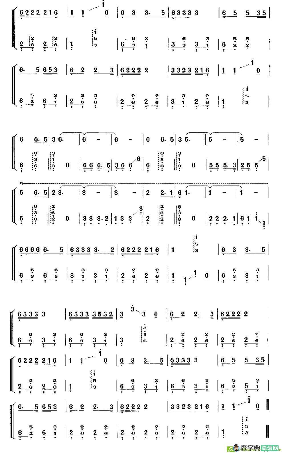小螺号古筝古琴谱(姜淼作曲)