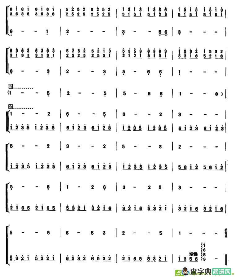 渔光曲曲谱(任光作曲)