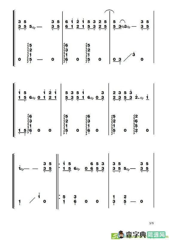 北京欢迎你古筝古琴谱(小柯作曲作曲)