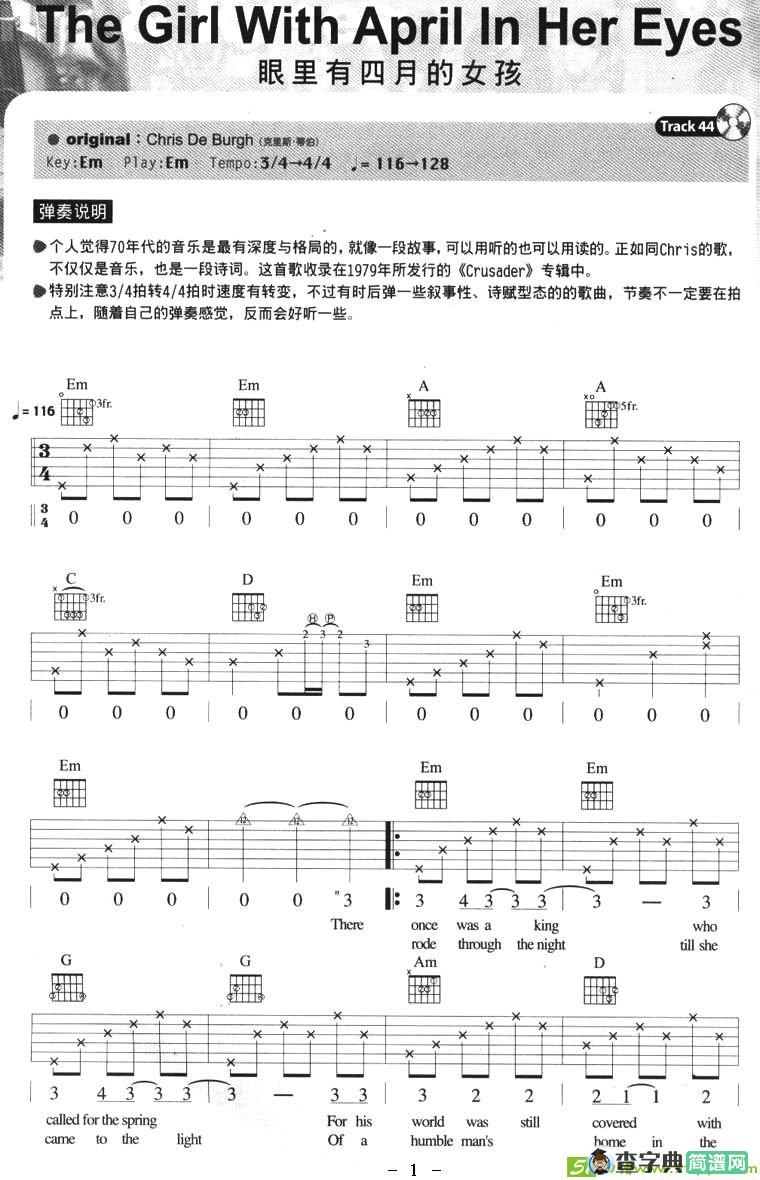 The Girl With April In Her Eyes吉他谱