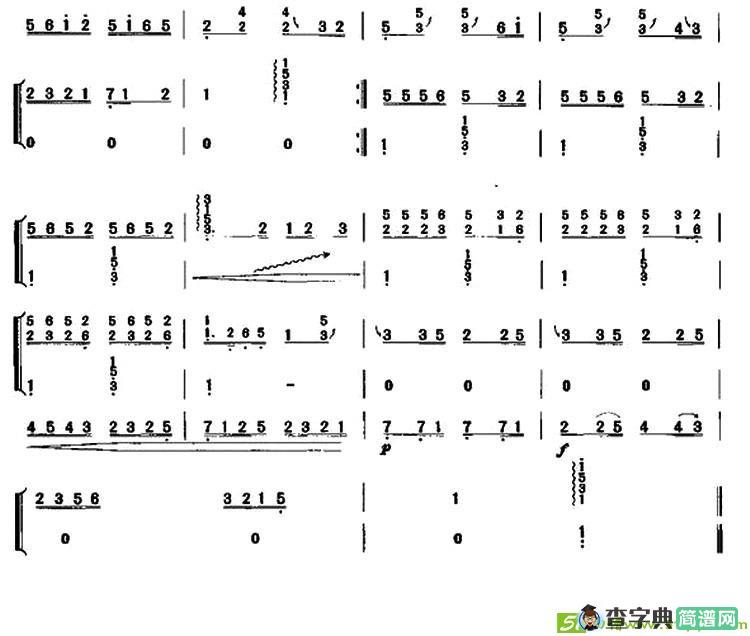 喜洋洋曲谱(刘明源曲作曲)
