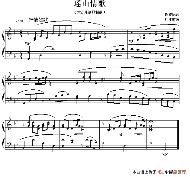 纺车谣钢琴谱