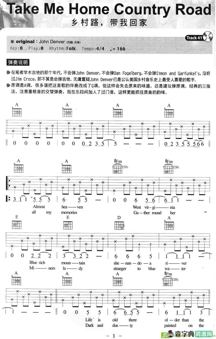Take Me Home Country Road吉他谱