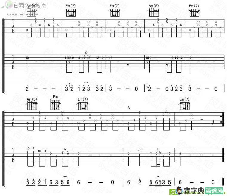 路的那边吉他谱(白水作曲)