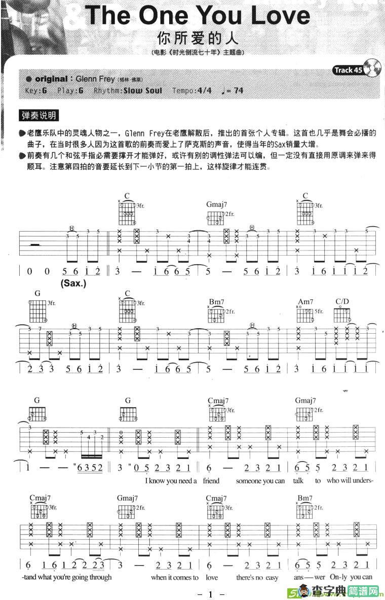 The One You Love吉他谱