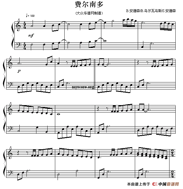 费尔南多钢琴谱