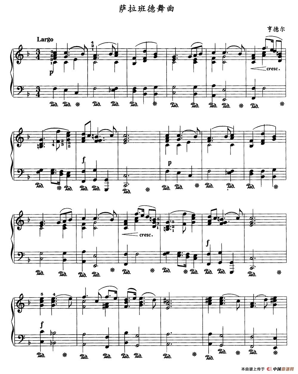萨拉班德舞曲钢琴谱