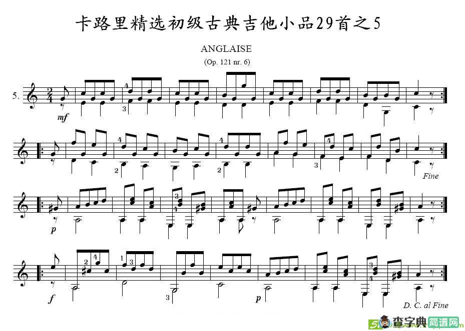 卡路里精选初级古典吉他小品29首之5吉他谱