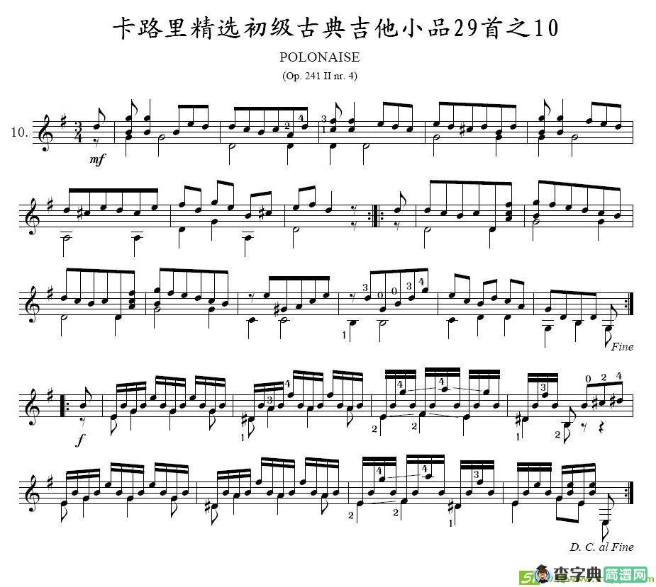 卡路里精选初级古典吉他小品29首之10吉他谱