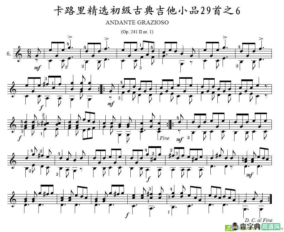 卡路里精选初级古典吉他小品29首之6吉他谱