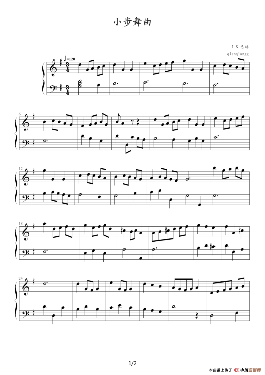 小步舞曲钢琴谱