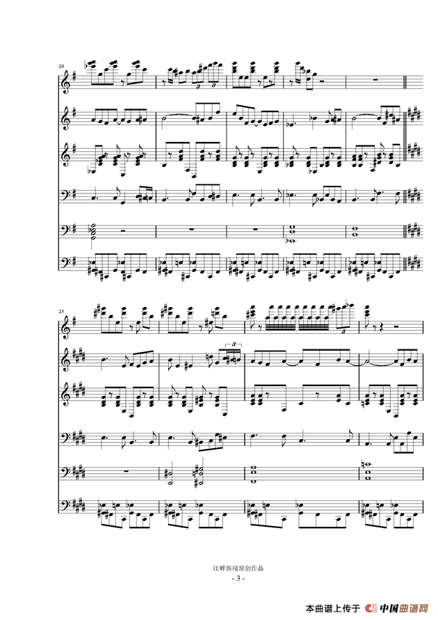 Summers Rhythm 钢琴谱