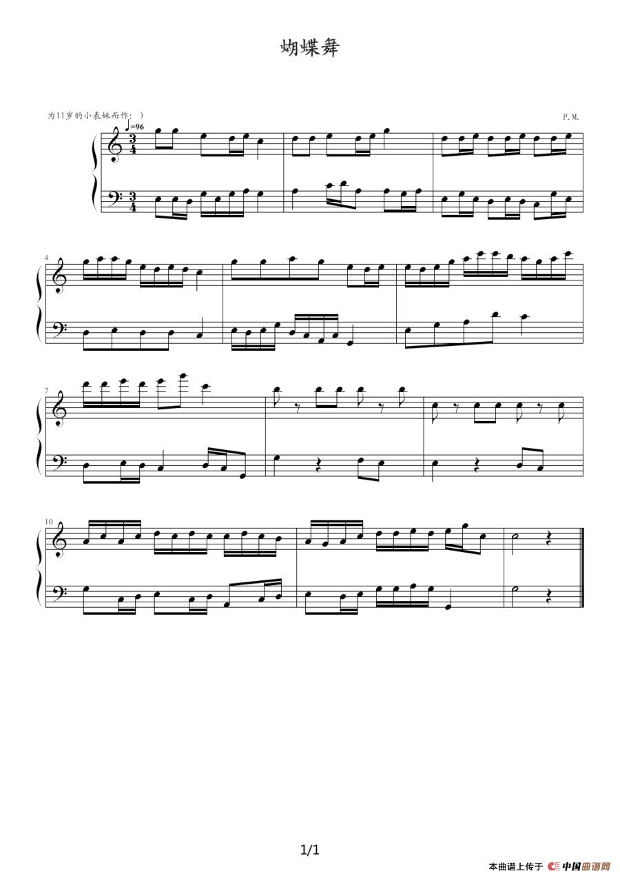 蝴蝶舞（P.M.作曲版）钢琴谱