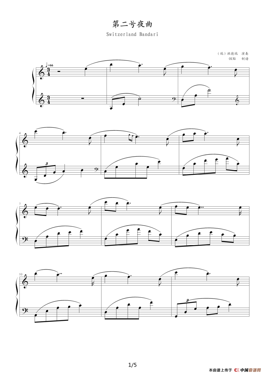 第二号夜曲钢琴谱