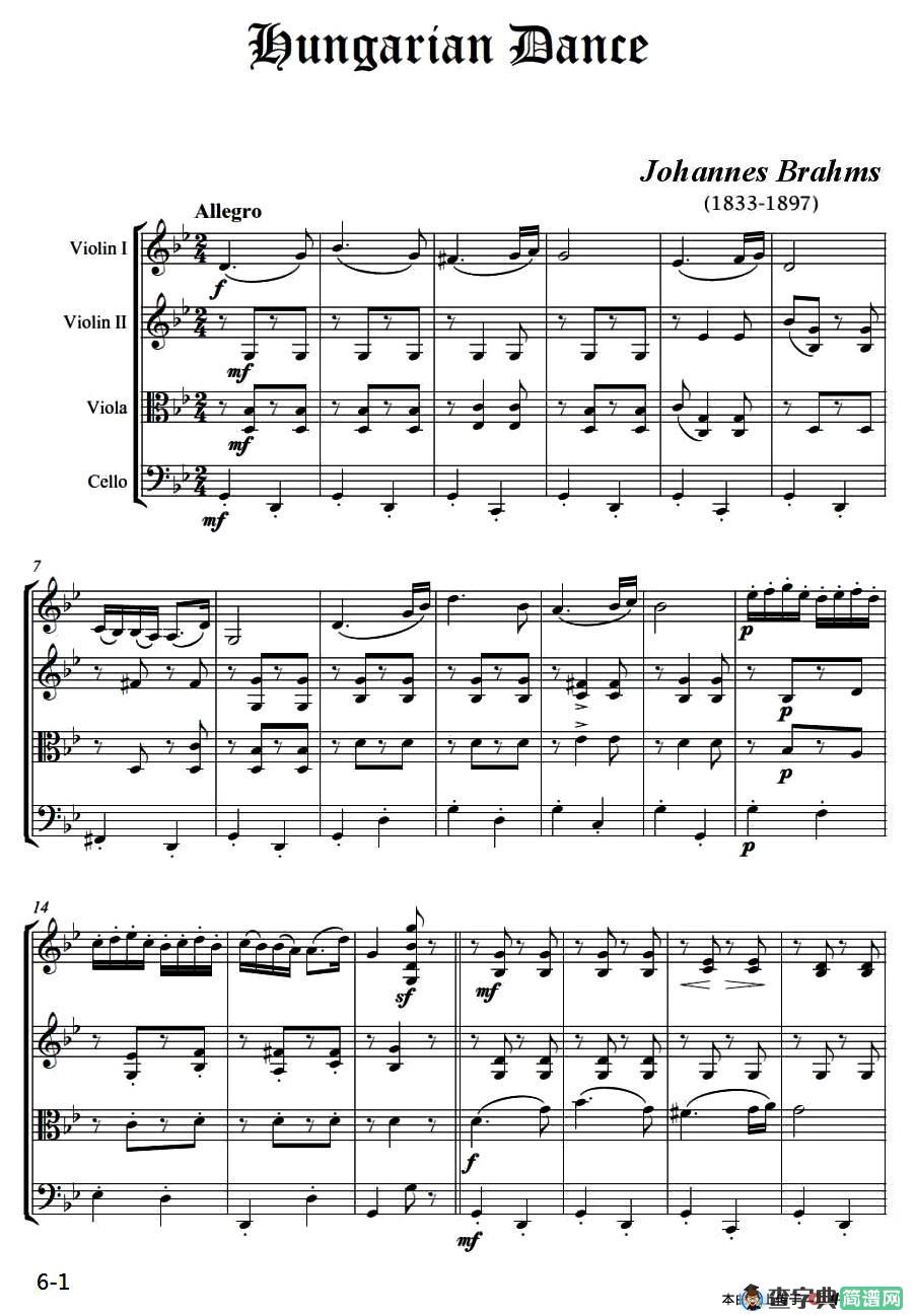 匈牙利舞曲（弦乐四重奏）