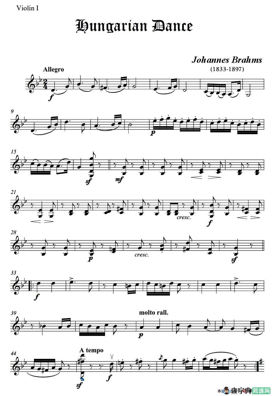匈牙利舞曲（弦乐四重奏第一小提琴分谱）