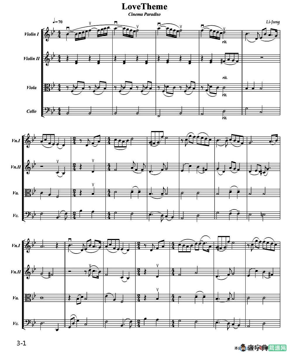 Love Theme（弦乐四重奏）