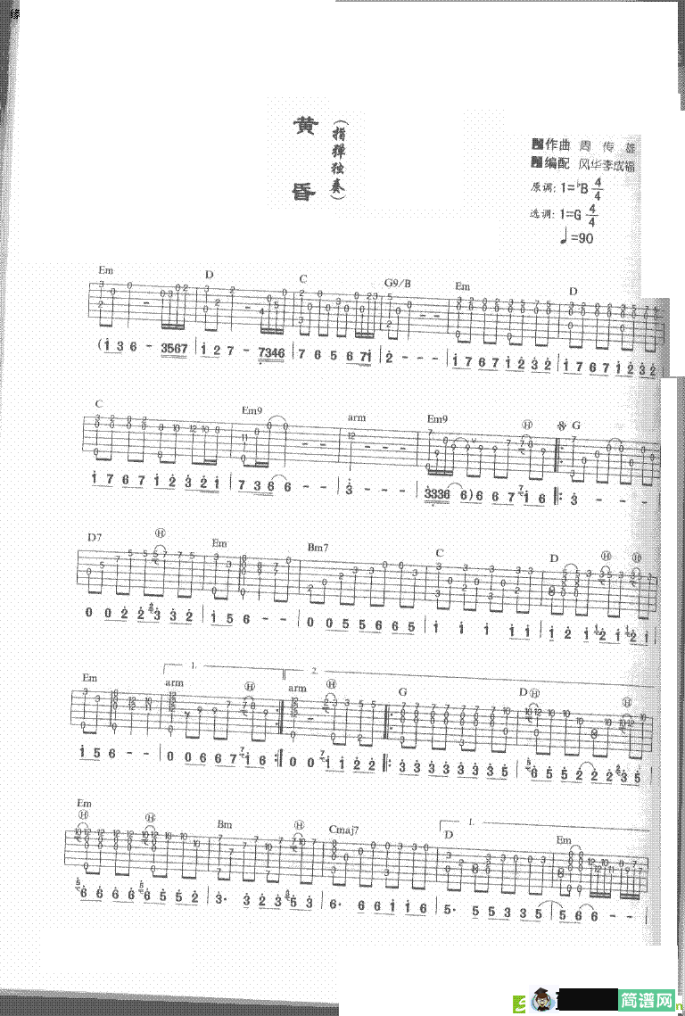 暖风吉他谱(周传雄作曲,周传雄演唱)