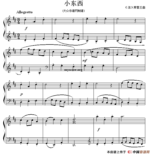 小东西钢琴谱
