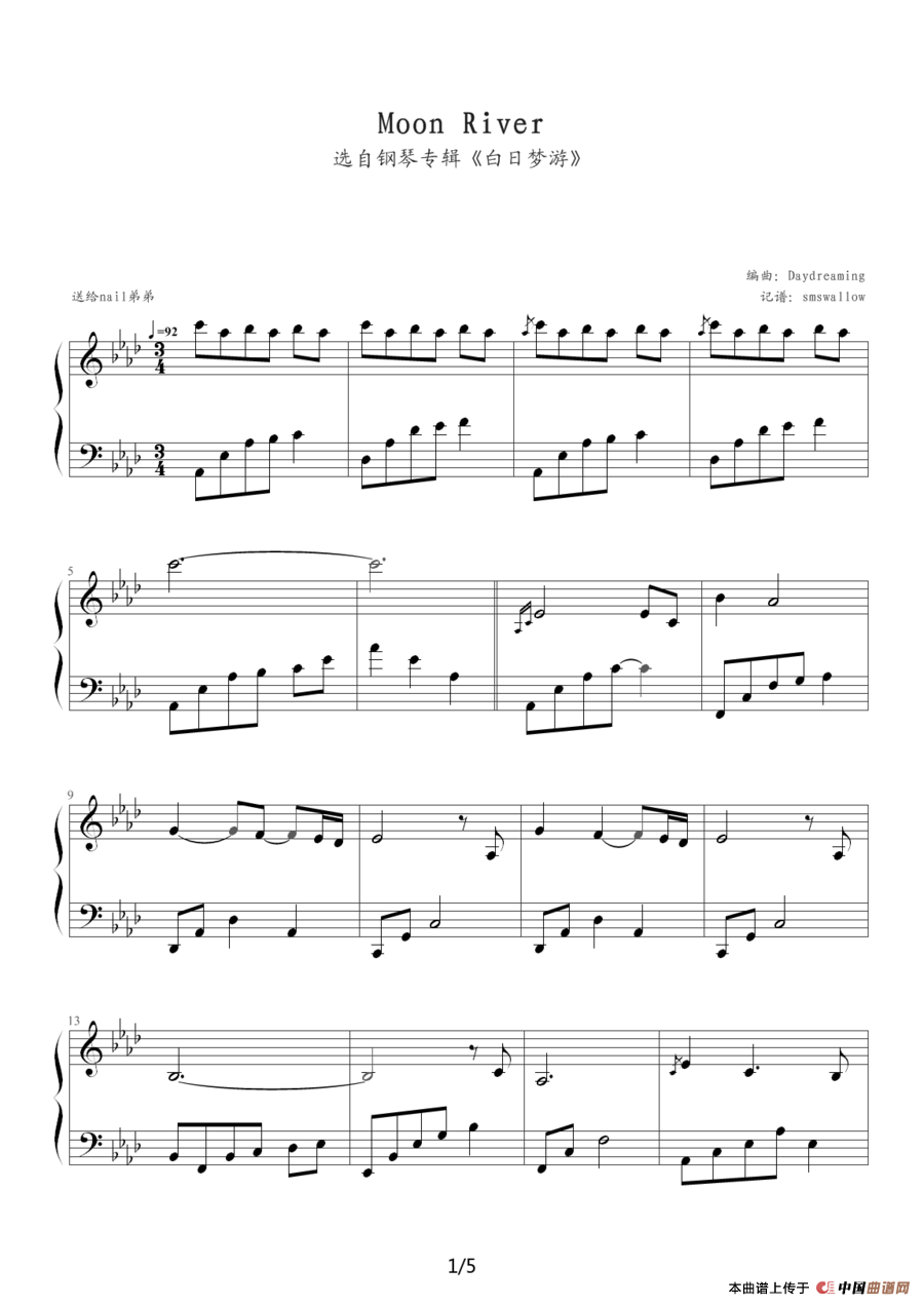 Moon River（选自钢琴专辑《白日梦游》）钢琴谱