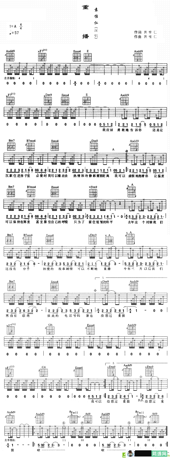 重播吉他谱(袁惟仁作曲,袁惟仁演唱)