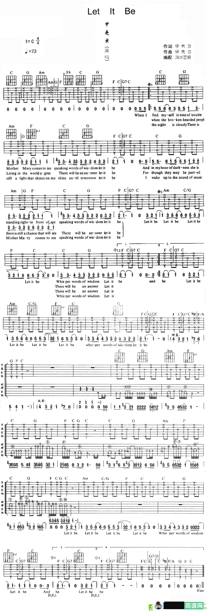Let It Be吉他谱(甲壳虫作曲,甲壳虫演唱)