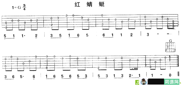 红蜻蜓吉他谱