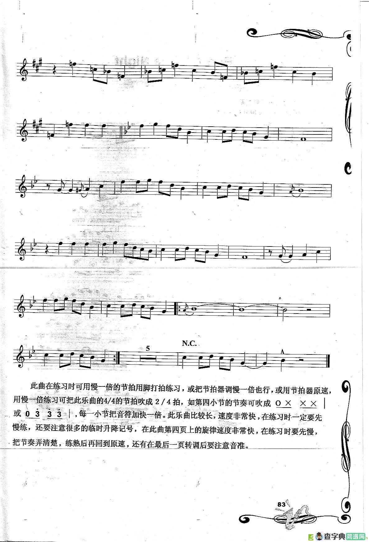 Sleigh Ride 雪橇行吉他谱