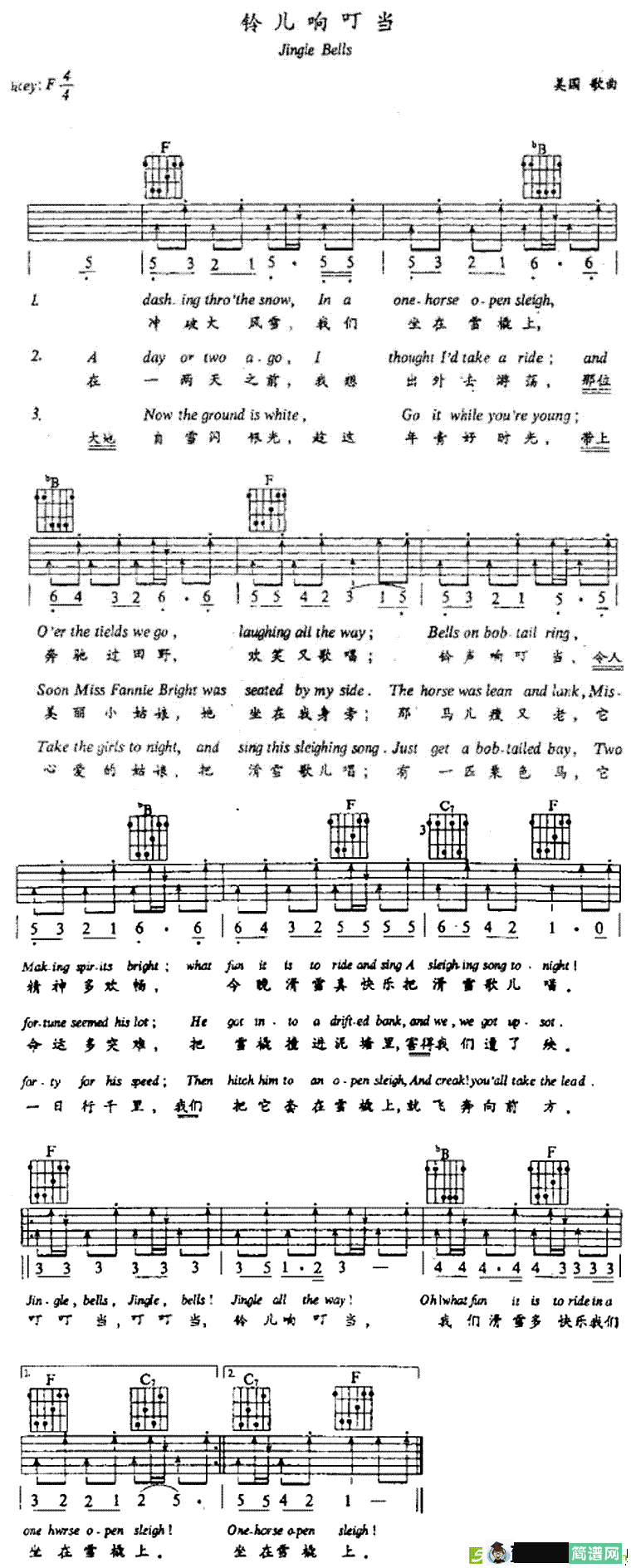 Jingle Bells吉他谱